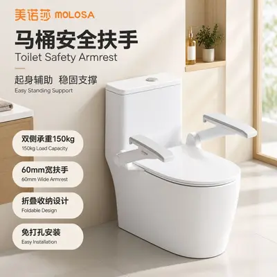 Toilet Grab Bar for Elderly, Anti-Fall Standing Assist
