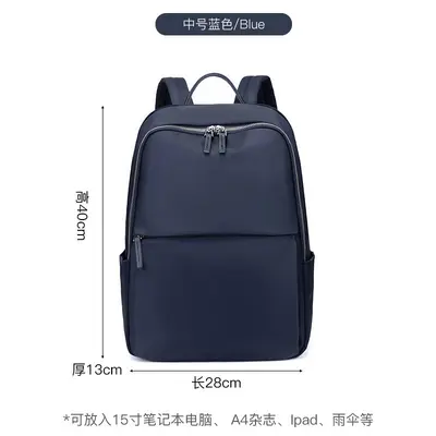 Lightweight Oxford Fabric Women's Laptop Backpack, Large Capacity, Commuter - 12