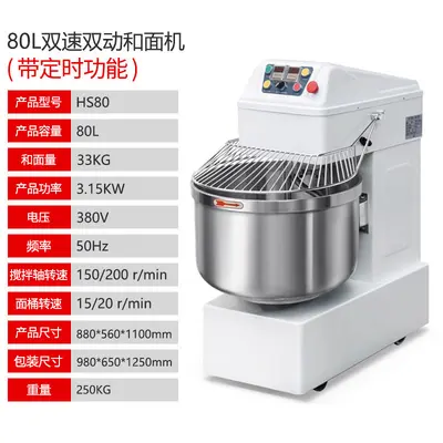 Doppelwirkung Doppelgeschwindigkeit Teigmaschine 30L kommerziell 12,5kg Mehlmischer Bäckerei vertikale vollautomatische Knetmaschine - 12