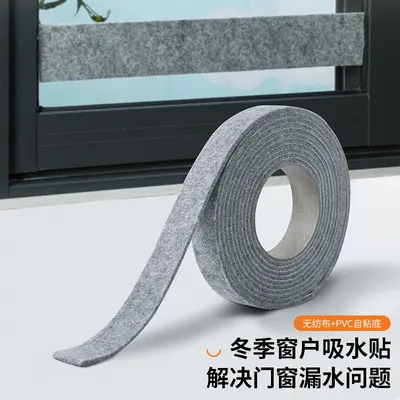 Cross-border Window Moisture Absorbing Tape Anti-condensation Water Prevention Winter Windowsill Water Drip Barrier Absorption Strip Thickened Felt Cotton Adhesive Tape