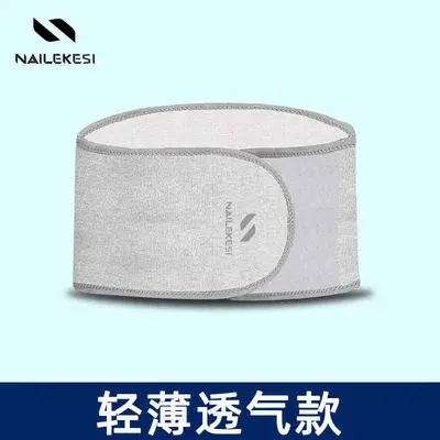 Waist Support Belt for Men and Women, Warm Fleece-Lined, Tummy Control - 10