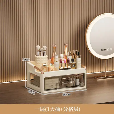 Dustproof desktop storage box multi-layer drawer organizer