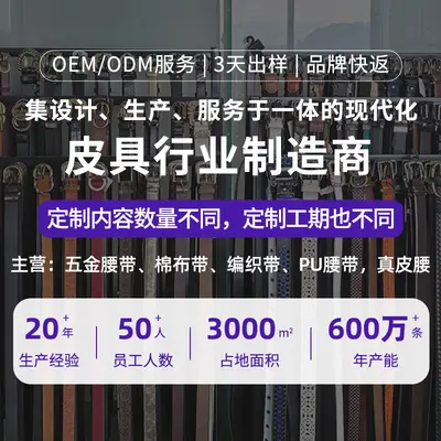 Jeans Freizeithosen Dekorative Ledergürtel Grenzüberschreitender Großhandel Fabrik Wenzhou Ledergürtel Fabrik Herren Taillengürtel Freizeit