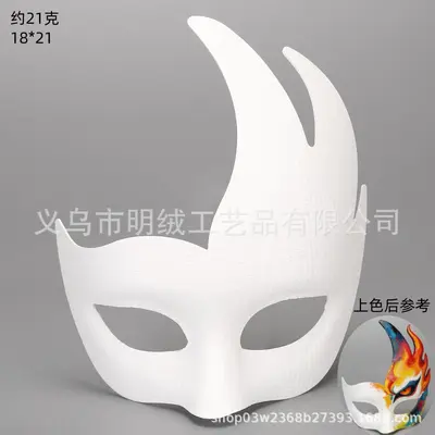 Full Face Blank Paper Pulp Mask for Hand-Painted DIY Halloween - 10