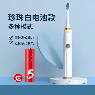 Electric Toothbrush, Ultrasonic, Adult Soft Bristles, Fully Automatic - 7