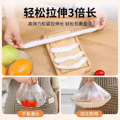 Food-Grade Disposable Elastic Storage Cover for Refrigerator