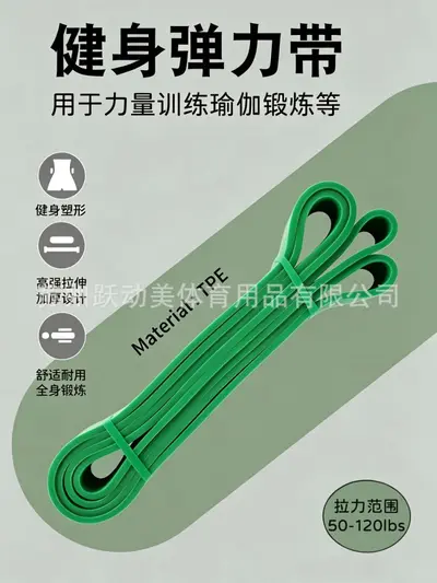 Resistance bands for middle-aged and elderly, rehabilitation and leg training - 10
