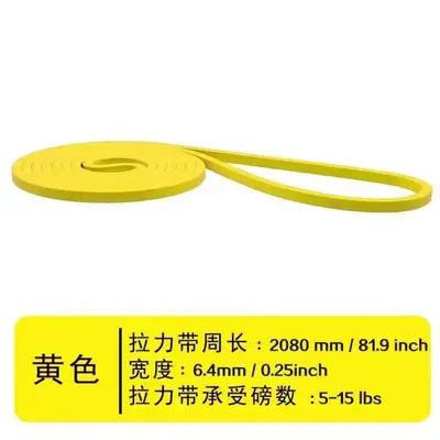 TPE Widerstandsband Yoga Fitness Zugband dickes flaches Gummiband elastisches Band Klimmzug Krafttraining Dehnungsband
