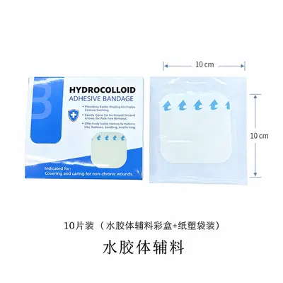 Transparent Hydrocolloid Wound Dressing, Small Wounds - 9