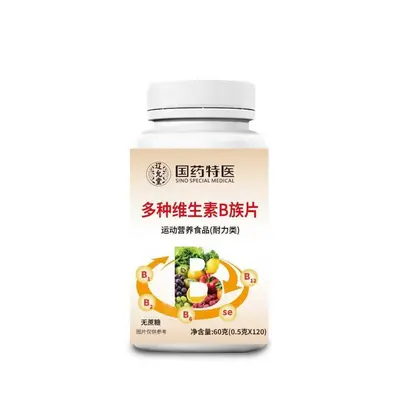 Çok Vitaminli B Kompleks Çiğnenebilir Tablet 120 Adet, B1 B2 B6 B12 - 2