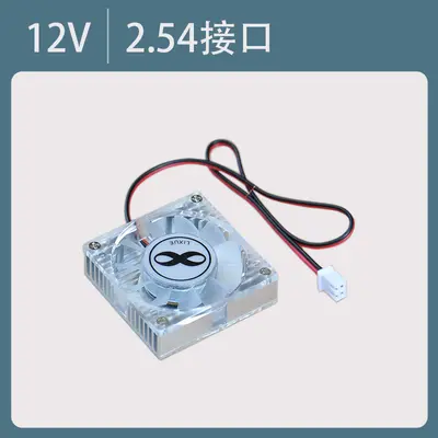 USB graphics card radiator router north and south bridge fan mobile phone semiconductor hard disk chip 5v ultra thin mini 4cm - 8