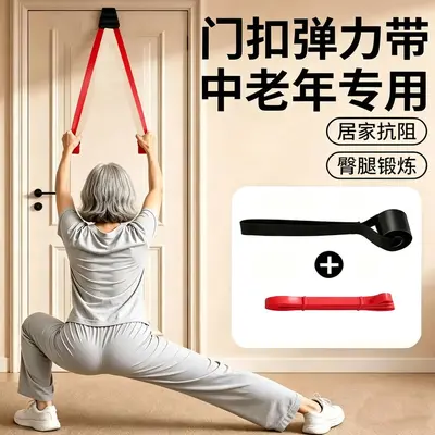 Resistance Band for Middle-Aged and Seniors, Glute and Leg Training, Pull-Up Assist - 7