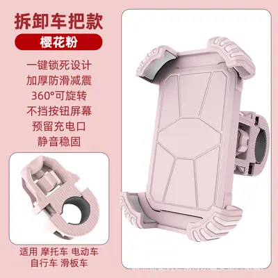 Octopus Bike Phone Holder Shockproof Anti-Vibration Mount for Motorcycle and E-Scooter - 10