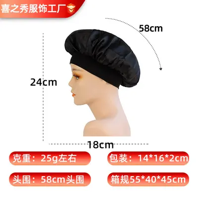 Women's Satin Chemo Sleep Cap, Wide-Brim Stretch Knit Hat