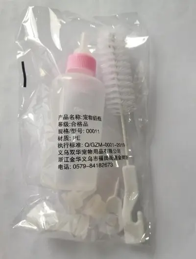 Silicone Pet Feeding Bottle for Kittens and Puppies, Soft Nipple - 11