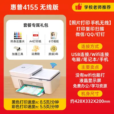 HP 4826 Color Wireless All-in-One Printer with Copy and Scan Functions - 11