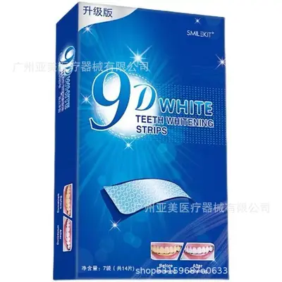 跨境9D牙齿美白牙贴去黄洁白清洁洗牙神器炫白亮白学生去牙垢