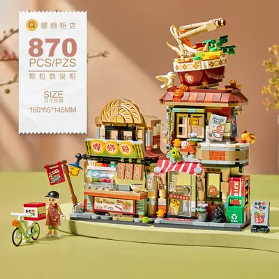LOZ可折叠街景积木拼装儿童小颗粒益智玩具批发礼物活动礼品跨境 - 10