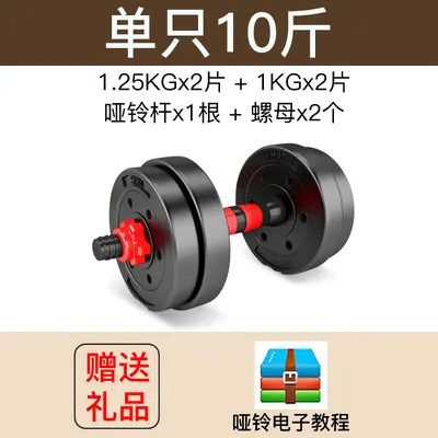 Dumbbell men's sports home equipment barbell gym Yaling pair adjustable weight beginner dumbbell set - 11
