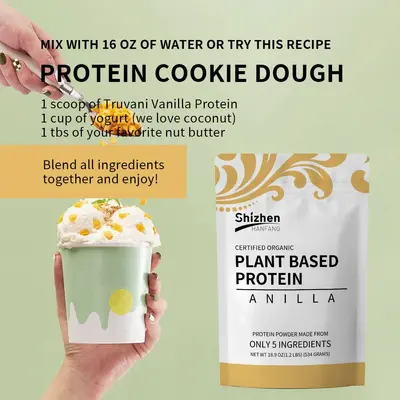 跨境外贸热销素食豌豆蛋白粉pea protein powder 源头工厂代加工