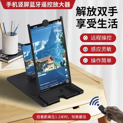Cross-border 16 inch mobile phone screen amplifier retractable mobile phone amplifier 18 inch high resolution wide screen video amplifier - 9