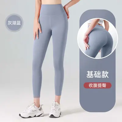 Peach Butt Leggings for Women, High Waist Butt Lift Sports Tights - 11