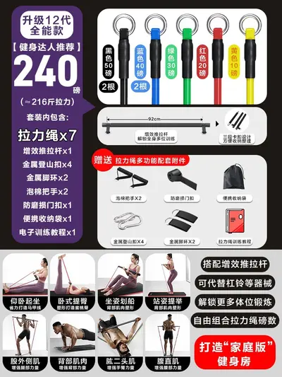 Resistance Band for Chest Muscle Strength Training - 13