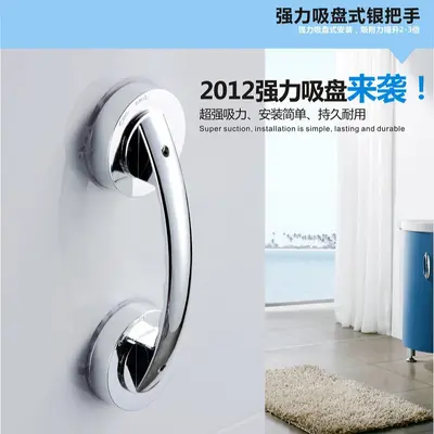 Suction Cup Door Handle and Grab Bar for Bathroom and Kitchen, Glass and Sliding Doors