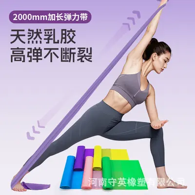 Yoga direnç bandı, çok boyutlu fitness elastik bant