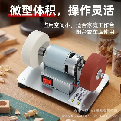 Desktop Mini Bench Grinder, Double Wheel, Electric Variable Speed - 3