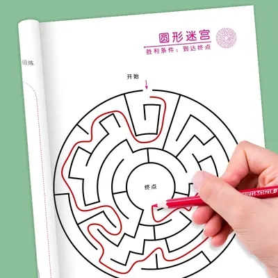 Number connection maze book ages 6-12 focus training - 4