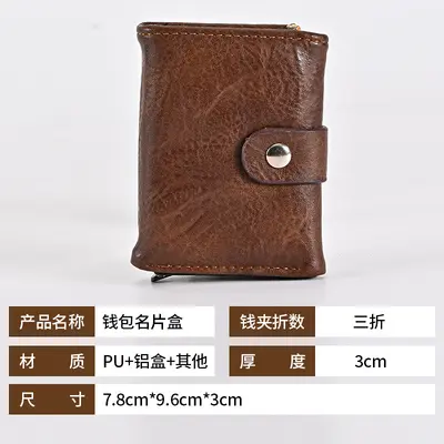 Short PU Men's Wallet with Multiple Card Slots - 7