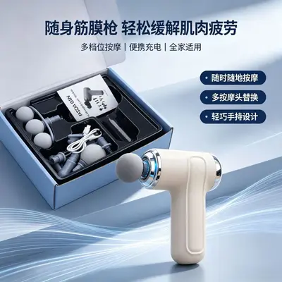 LM-130 Triple-Head Fascia Massage Gun for Home Muscle Relaxation, Calf Massage - 2