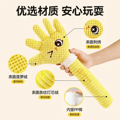 Squeaky Plush Dog Toy, Chew-Resistant, for Small to Large Dogs - 3