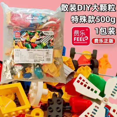 Large Particle Building Blocks, Educational Brain Toy for Kids - 9