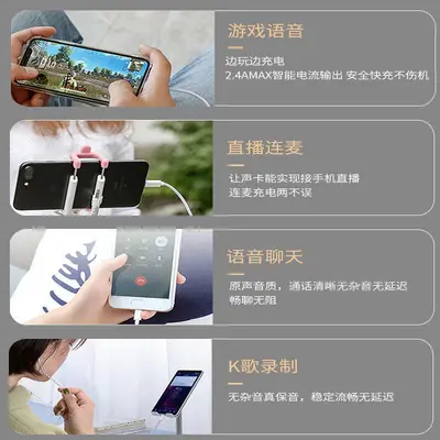 Huawei tip-c ses adaptör kablosu için uygun canlı yayın No. 1 ses kartı hızlı şarjlı cep telefonu dönüştürücü OTG adaptörü