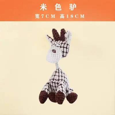 Dog Chew Toy, Durable and Bite-Resistant, Washable, for Shiba Inu and Samoyed - 9