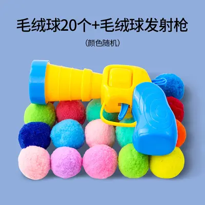 柒哦Chios猫毛绒球发射枪猫咪自嗨解闷玩具宠物互动逗猫用品批发 - 7