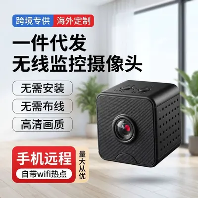 X8 WiFi camera, ultra HD network surveillance camera