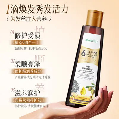 Black Seed Hair Care Oil, Light and Non-Greasy Formula - 2