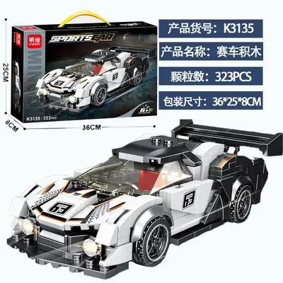 Mingdi Building Block Toy Sports Car Set for Boys - 6