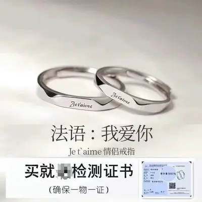 S925 sterling silver Mobius couple ring - 2