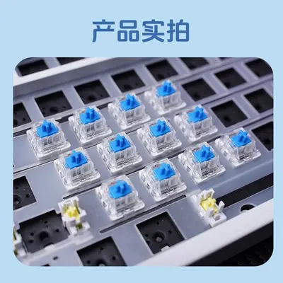 跨境现货批发青红茶轴十字轴体机械键盘可替换轴热插拔客制化开关 - 5