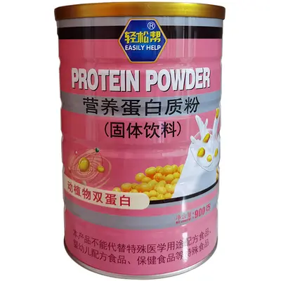 Sugar-Free Protein Powder with Amino Acids, Calcium, Iron, Zinc and Probiotics - 9