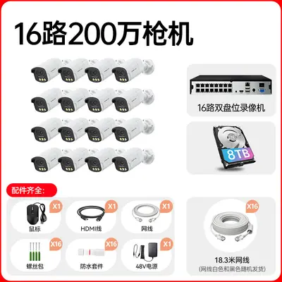 5MP POE surveillance camera, full-color night vision, AI smart - 11