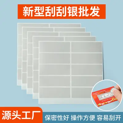 Manipulationssichere Rubbeletiketten, Silberbeschichtung, versteckter Text, individualisie