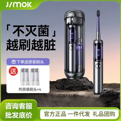 JIMOK electric toothbrush, adults, soft bristles, couples set with sterilizer - 2