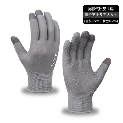 Summer Touchscreen Cycling Gloves, Anti-UV Sun Protection, Non-Slip - 7