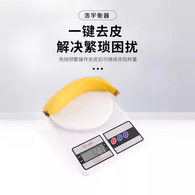 Spot SF-400 kitchen scale household type precision gram weight digital scale small baked food coffee scale cross-border wholesale