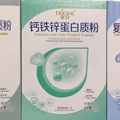 一件代发】多合氨基酸无蔗糖营养蛋白质粉中老年成人蛋白粉礼袋装